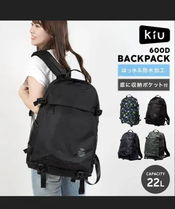 KiU 600D k111 블랙