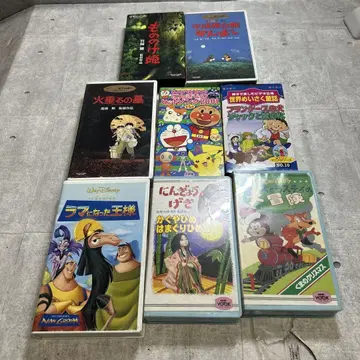 VHS 묶음 판매 지브리 디즈니 외 총 8점