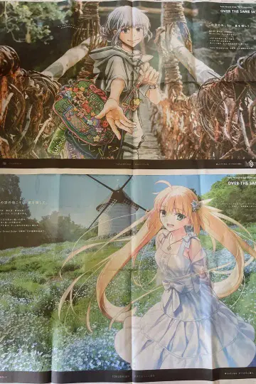 FGO 오베론 캐스토리아 7월 27일 7월 28일 도쿠시마 신문 세트