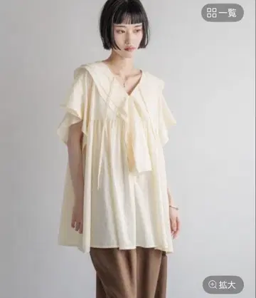 새상품 로리즈팜 프릴 튜닉 블라우스