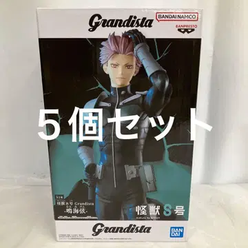 HF7896 미개봉 괴수 8호 Grandista 나루미 줄 5개 세트