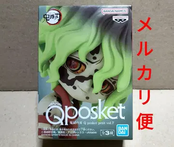 귀멸의 칼날 qposket 쁘띠 기우타로 피규어