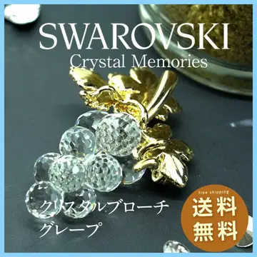SWAROVSKI Crystal Memories 브로치 그레이프