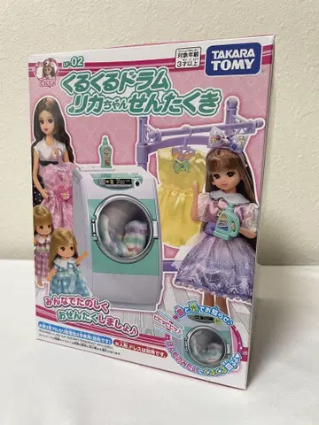 쿠루쿠루 드럼 리카짱 세탁기