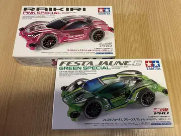 라이키리 PINK & 페스타 조네 GREEN SPECIAL