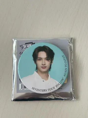 SEVENTEEN TOUR 'FOLLOW' AGAIN 캔뱃지 JUN