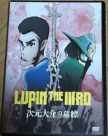 LUPIN THE IIIRD 지겐 다이스케의 묘비