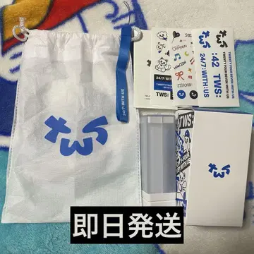 TWS 응원봉 공식