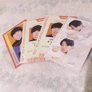 요시모토 코레카 카카오 4개 세트