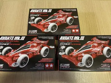 AVANTE MK.III RED SPECIAL 3개 세트