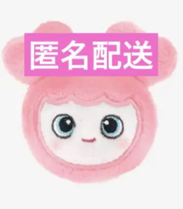 TWICE 봉제 인형 반지 허벅지
