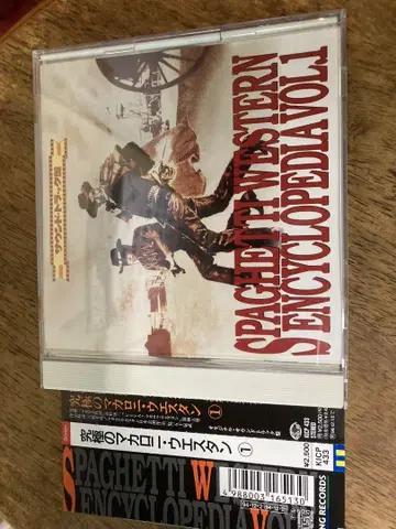궁극의 마카로니 웨스턴 VOL.1