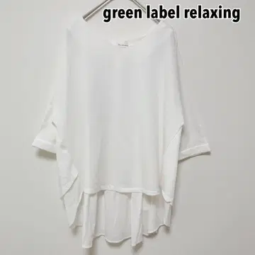 그린 라벨 릴랙싱 긴팔 티셔츠 화이트