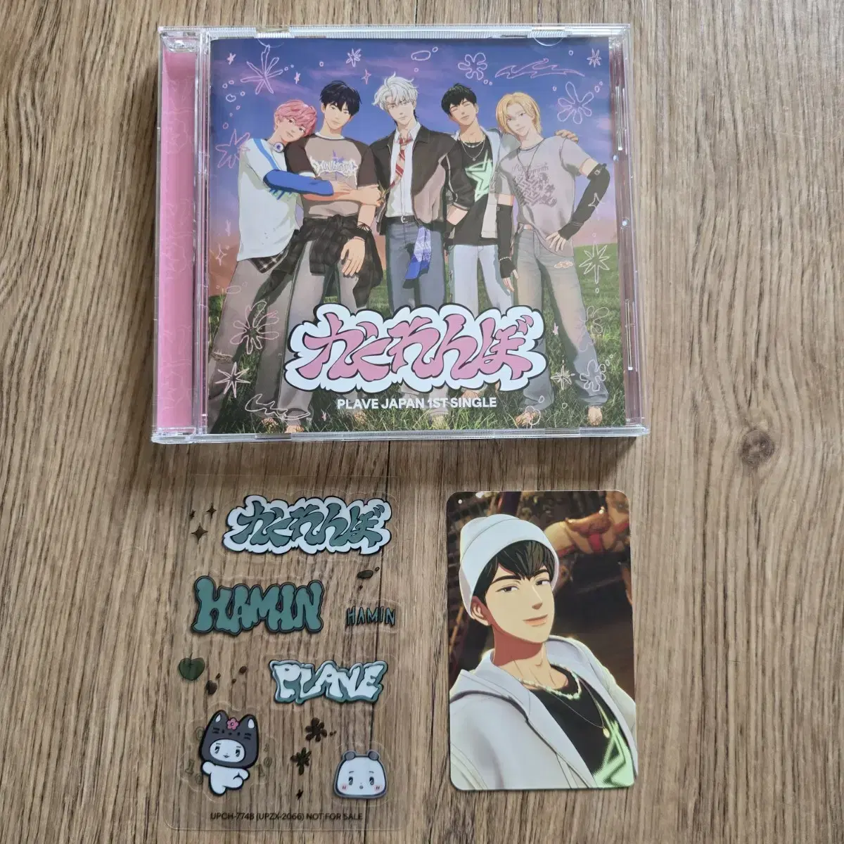 PLAVE | 플레이브 [Hamin Set] Plave Kakurenbo Regular Edition