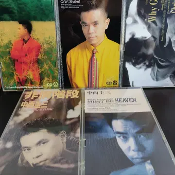나카니시 케이조 싱글 CD