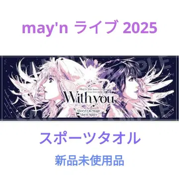 may'n 라이브 2025 with you 마크로스F 스포츠 타월