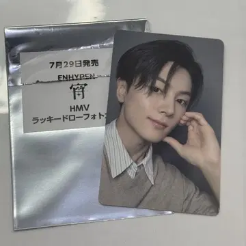 enhypen 요이 YOI 제이 HMV 라키드로 트레이딩 카드