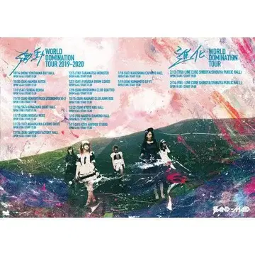 BAND-MAID 투어 포스터 WORLD DOMINATION 2019