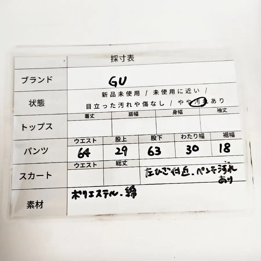 10번째 상품 이미지