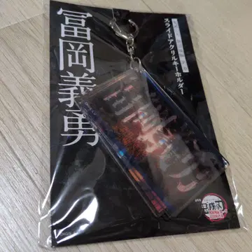 귀멸의 칼날 무한성 편 슬라이드 아크릴 키링