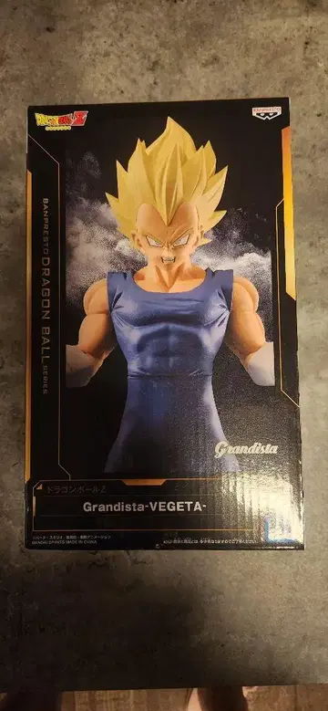 Grandista-VEGETA 피규어