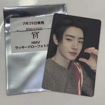 enhypen 요이 YOI 송훈 HMV 라키드로 트레이딩 카드