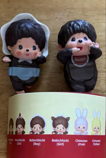 히퍼스 몬치치