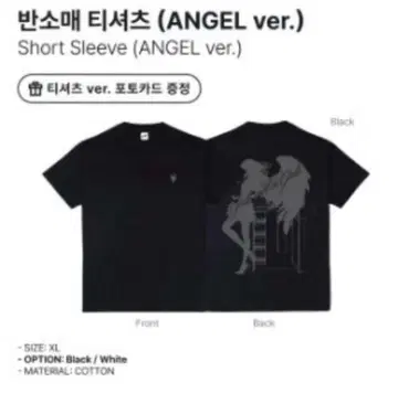 itzy gwbg popup 티셔츠 블랙 angel ver. 라스트