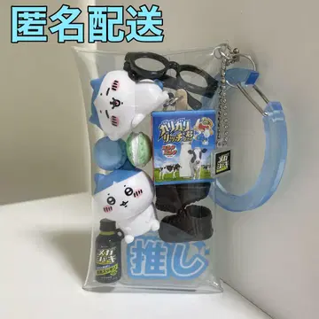 [미사용 새상품] 치이카와 하치와레 가챠 듬뿍 파우치 블루 블랙 덕질