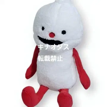 퍼펫 스슨 앉은 자세 BIG 봉제 인형 논논