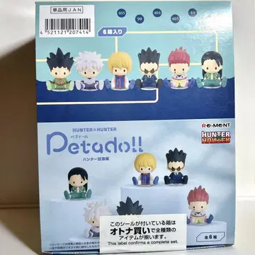 HUNTER x HUNTER 페타돌 헌터 시험편 정품