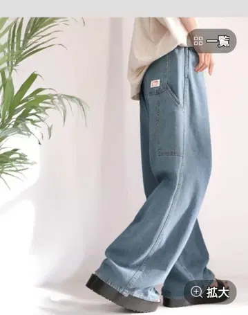 라이트 블루 스트레이트 데님