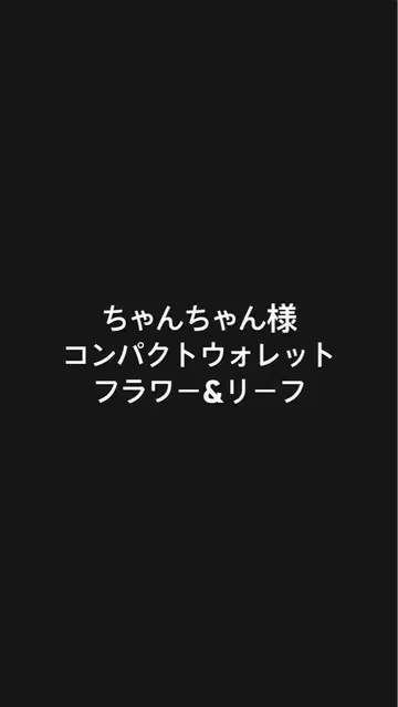 컴팩트 지갑 플라워 & 리프
