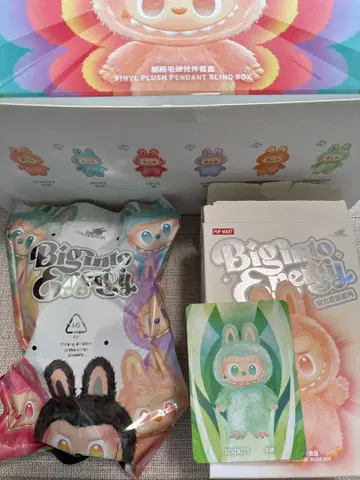 Big into Energy SERENITY LABUBU 라부부 에너지