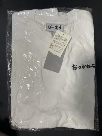 세이노 야나 T셔츠 L 사이즈