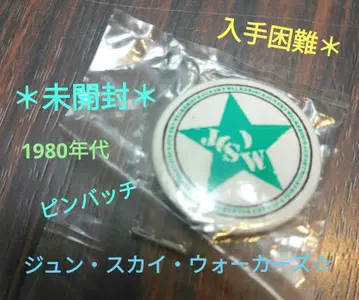 1980년대 준 스카이 워커스 캔뱃지 당시 물건 초레어 미사용