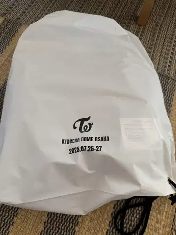 TWICE 업그레이드 혜택
