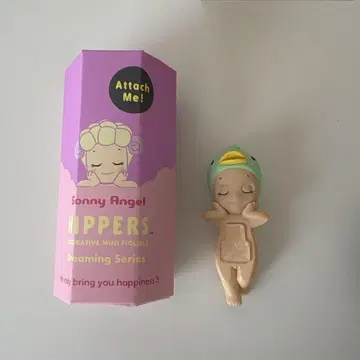 피퍼스 소니엔젤