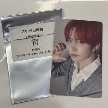 enhypen YOI 요이 히스 라키드로 HMV 트레이딩 카드