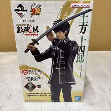 BANDAI MASTERLISE EXPICE 히지카타 토시로 피규어