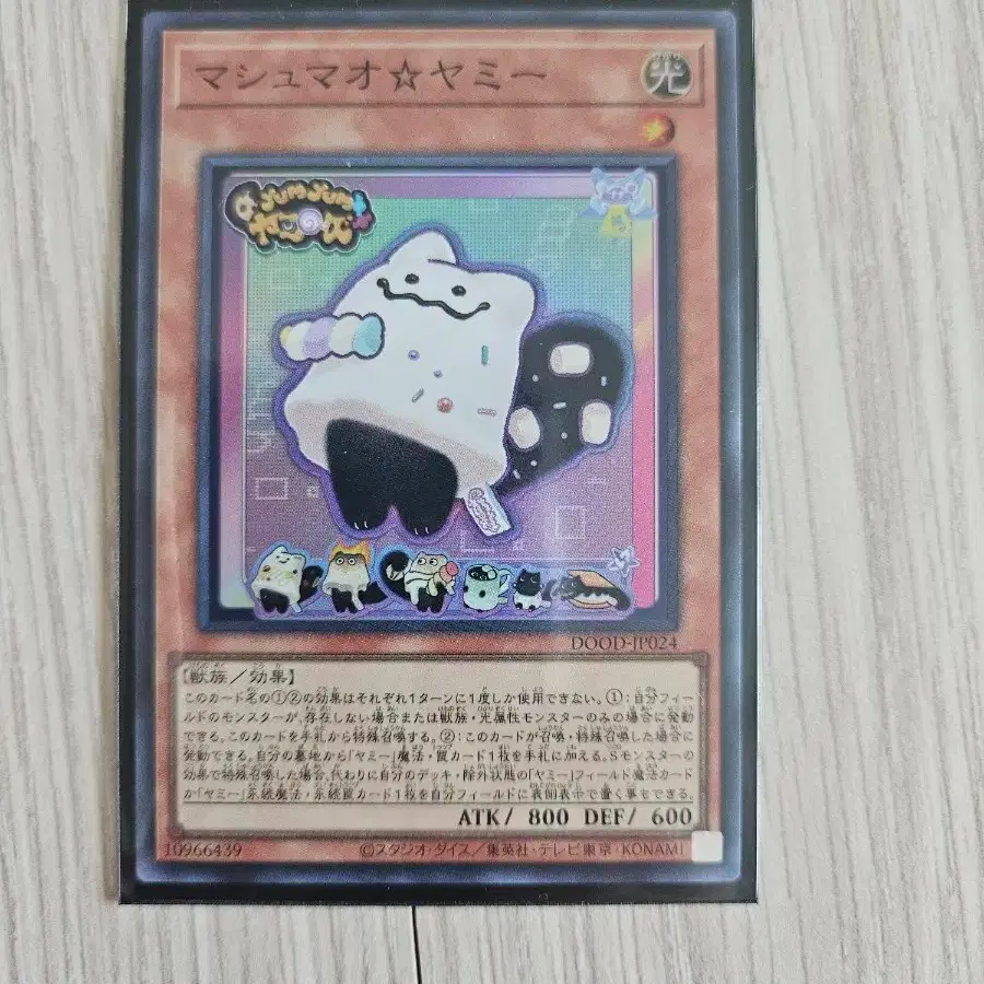 yugioh marshmallon deck Yu-Gi-Oh Trading Card Game Starter Deck Codebreaker New