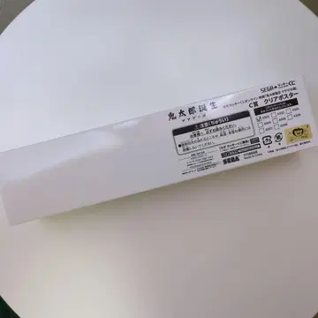 귀타로 탄생 게게게의 수수께끼 미즈키 세가 럭키 쿠지 C상 클리어 포스터