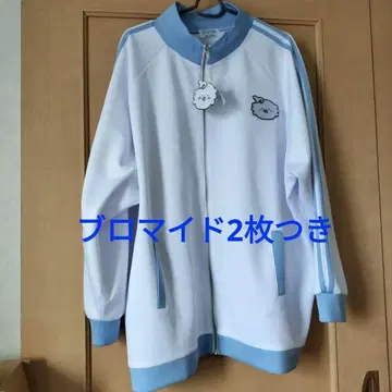 긍정적으로 될 수 있는 저리 스카이블루 누타데믹 누타.