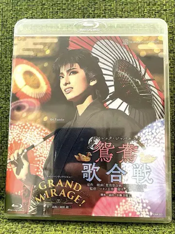오시오이우타가갓센 GRAND MIRAGE! 블루레이