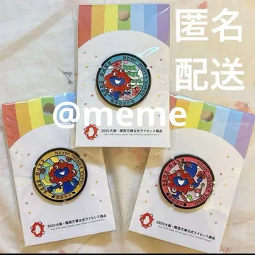 만박 먘먘 맨홀 핀 배지 3종 세트