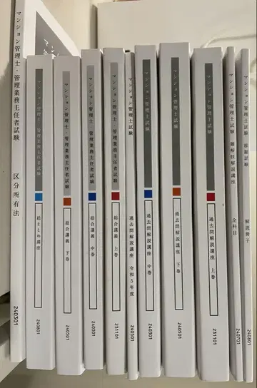 자격시험 대책 도서 8권 세트