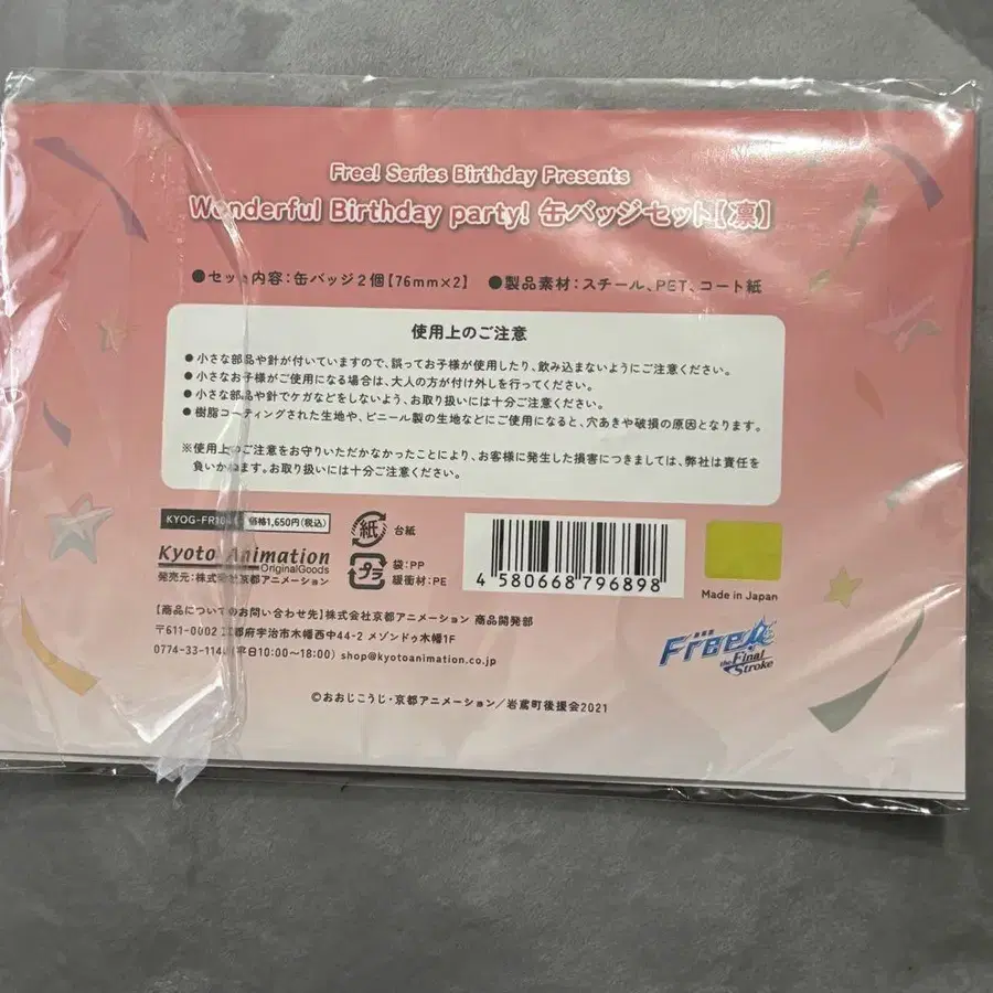 3번째 상품 이미지