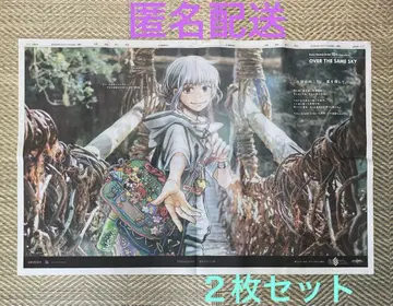 도쿠시마 신문 게재 10주년 FGO 오베론 2장 세트 상자에 넣어 발송