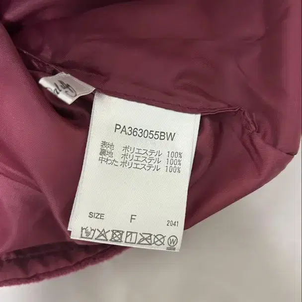 8번째 상품 이미지