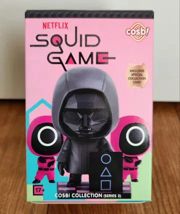 넷플릭스 이카 게임 cosbi 피규어 촐스